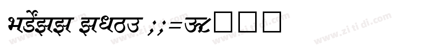 SHREE ENG7 0018字体转换